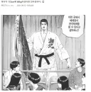 진짜 커뮤에서 나온 말이라고는 생각하지 못할 멋진 말