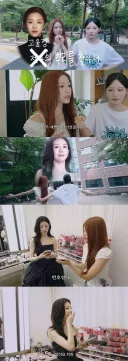 방금 베글 리센느 개인 핸드폰 없는거 진짜인게