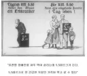 요새도 잘 통하는 갈라치기 방식.JPG