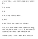 낙태에 대한 찬성 / 반대 토론 레전드.jpg