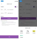 조금씩 진화중인 아이폰 기능.jpg