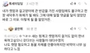 솔직히 캣맘 관련해선 이게 더 큰 사람도 많이 보였음