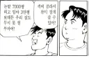 식객)성찬 아버지 대사 보니까 성찬이 스펙이 개사기인게 느껴짐