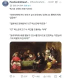 "신학 교리 논쟁은 사실 이런거임"