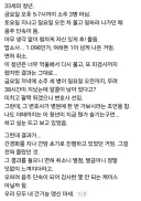소주 3병 마시고 음주단속 걸린 청년