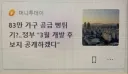 개발 후 보지 공개.JPG