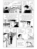 식객)요리만화 라이벌로 봉주가 매력적이였던거