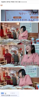 정읍에서 중국집 먹방한 쯔양 근황 ㄷㄷㄷㄷㄷ