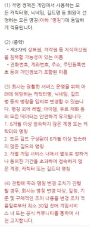 말딸)슬슬 안쓰는 계정 정리하려는 것 같군