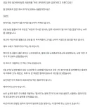 비만치료제 다음은 탈모치료제일 가능성이 있다는군요