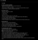 개인정보 털린 티빙 보상 내용
