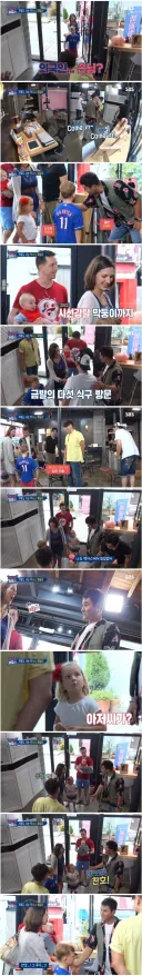 의외로 텍사스 사람들이 절대 잊지못하는 한국인