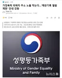 가정폭력 피해자 주소 노출 막는다..재판기록 열람 제한' 안내 강화