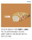 베스트에 음주운전 유게이 때문에 쓰는건데..