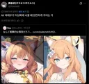 블루아카)마리 일러 인상 평가