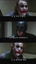 히어로물의 빌런 정체성에서 인상깊었던 명대사.JPG