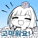 유게이들 덕분에 친구한테 욕먹음
