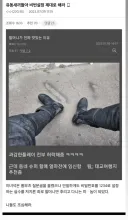 비밀번호 설정 제대로 해야하는 이유.jpg