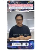 김풍관련 논란이 된다는 발언