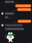 당근 거래 레전드