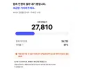 김동률 콘서트 얘매중인데 환장하겠네요