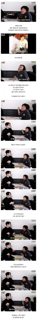 유명 장애인 유튜버하고 인터뷰를 했다.JPG