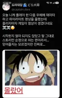 버튜버)니케 입문 영상 타이밍이 안좋았던 도라 대장