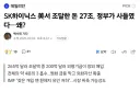 대한민국 환율 근황.news