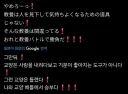 꾸준한 아동판촉만와 드립