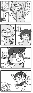트릭컬) 반주년 당시 꿈쪽이