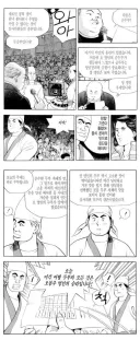 식객) 다들 봉주의 완패라고 생각하는 대결.jpg