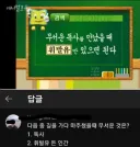 독사 만났을때 이것 있으면 산다