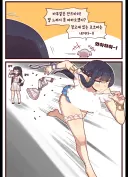 라오) 오늘도 고통받는 안드바리