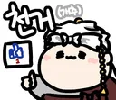 불교) 불정심다라니경 등 불교문화유산 4건이 보물 지정 예정