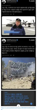 어린이 병원 공격 지시한 러시아 사령관 총 맞음
