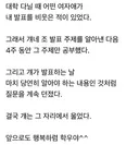대학교 발표 가짜광기 VS 진짜광기.jpg