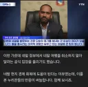 네팔 "여행 취소하지 말아달라" 호소... 민심 싸늘