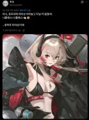 소전2) 논란의 소프 공식 일러..