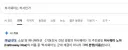 건담) 하사웨이 2기 보고 3줄소감