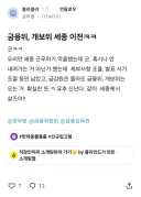 ??: 이제 너희 차례다