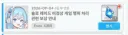 니케) 핵 사태 최고 승리자
