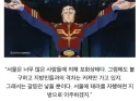 지방 발령 문제 해결하는 법