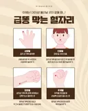 한의학 안믿는 사람도 상황에 따라 맹신한다는 것