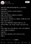 글로벌하게 사람들을 놀라게 한 한국 유저