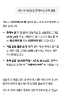 니케) 감히 빵즈놈들이 말대꾸?