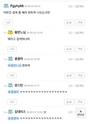 오늘도 평화로운 요정 갤