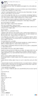 황운하) 공소청은 간판만 바꿔단 검찰청이 되었다.jpg