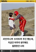 ??? "직업윤리란게 있어서 어쩔수 없어요"