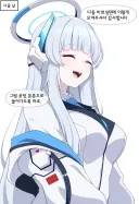 블루아카,ai)유우카가 세미나를 그만둔 만화 3