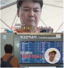 나혼산 전현무 논란이 이해 안되는 이유